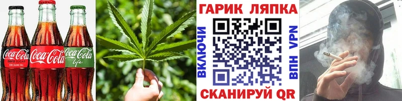 Купить где  Первомайск  Еда ТГК марихуана 