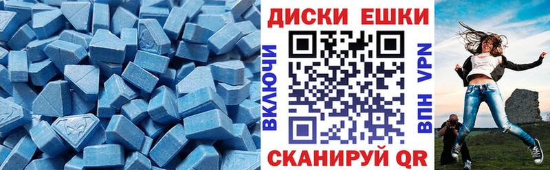 Ecstasy louis Vuitton  Купить  Первомайск 