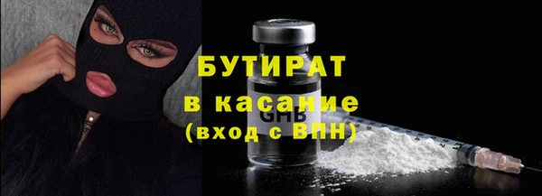 mdma Рославль