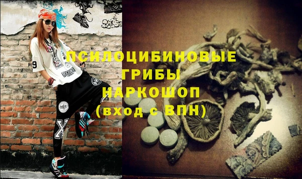 MDMA Premium VHQ Россошь