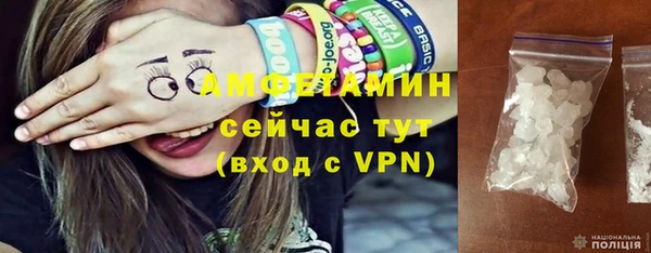 MDMA Premium VHQ Россошь