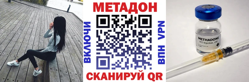 Купить  Первомайск  Метадон мёд 